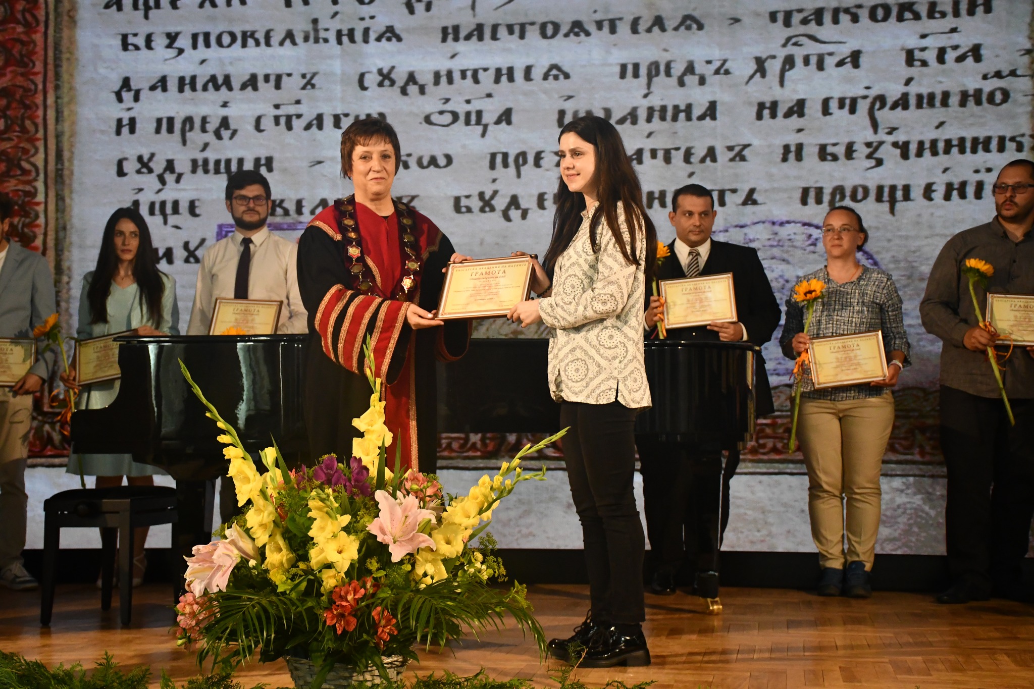 ас. Даяна Бенкова