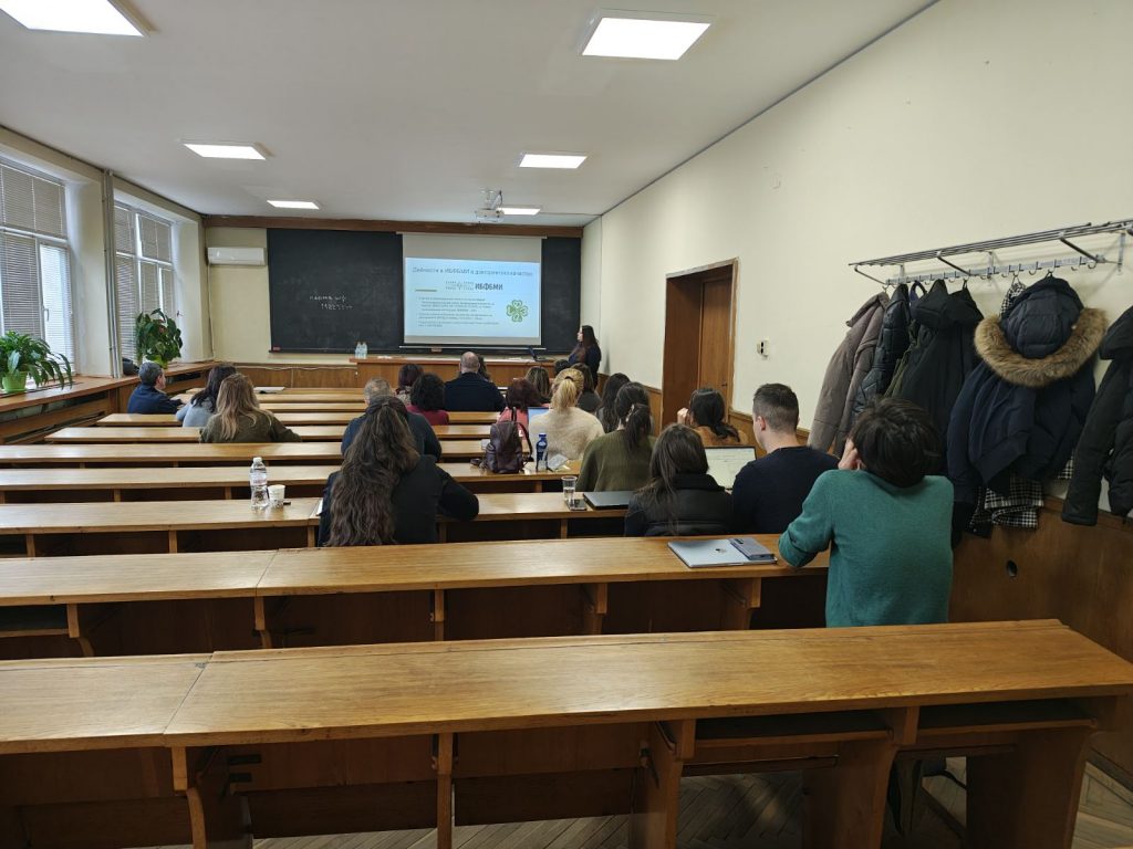 20260116-KKOD-seminar-ANesheva