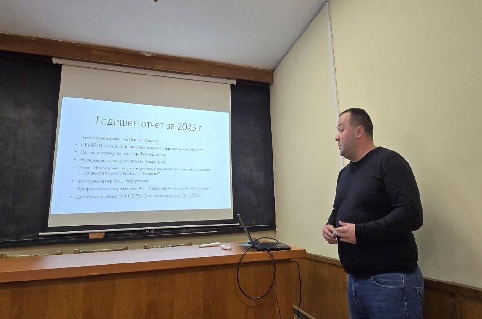 20260116-KKOD-seminar-IUmlenski